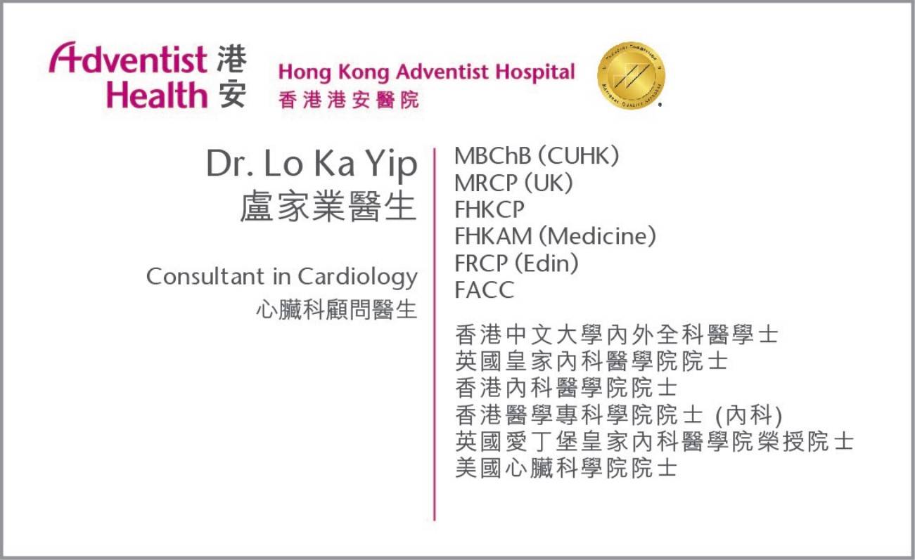 Dr Lo Ka Yip_
